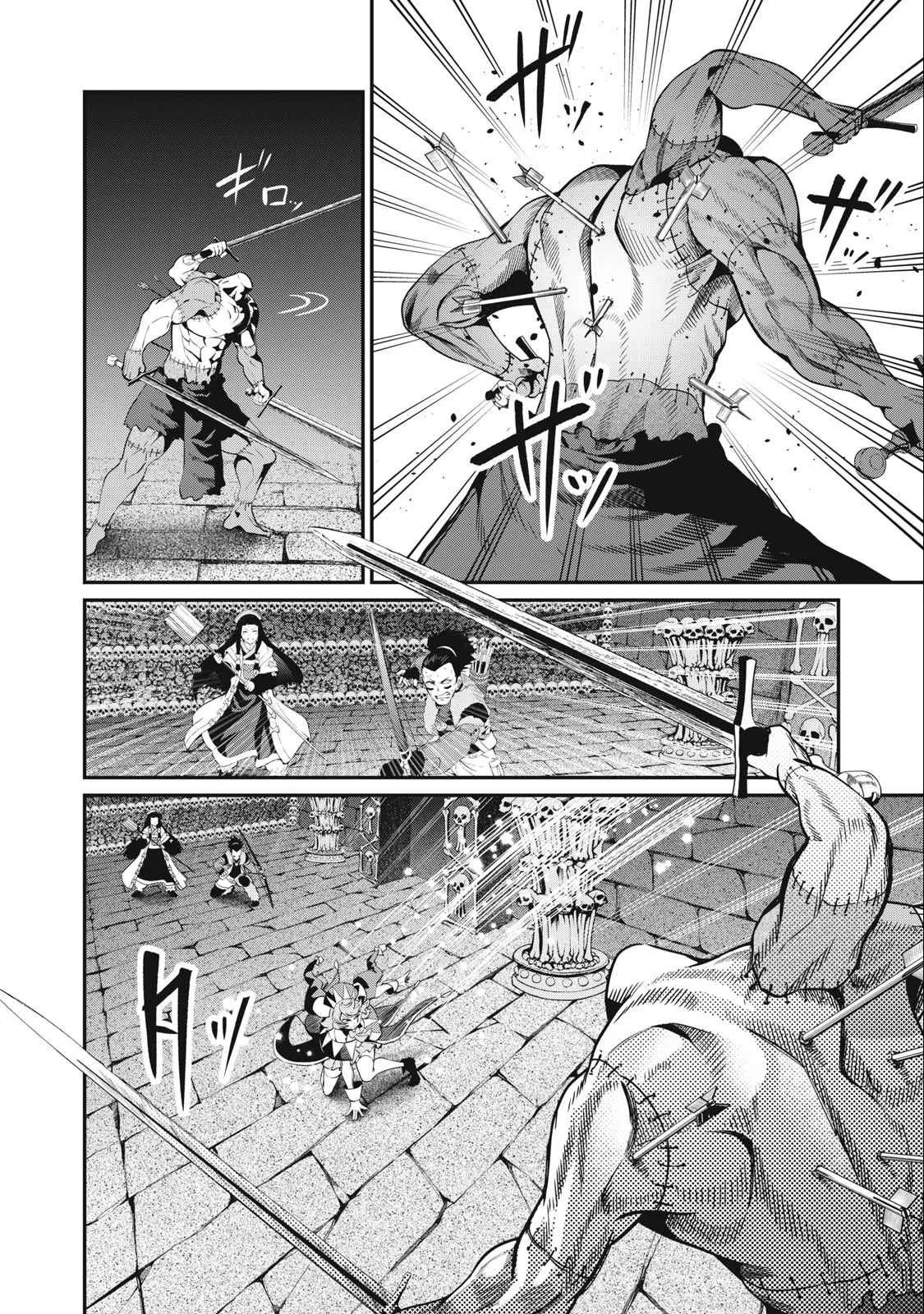 The Exiled Reincarnated Heavy Knight Is Unrivaled In Game Knowledge Chapter 57 page 3