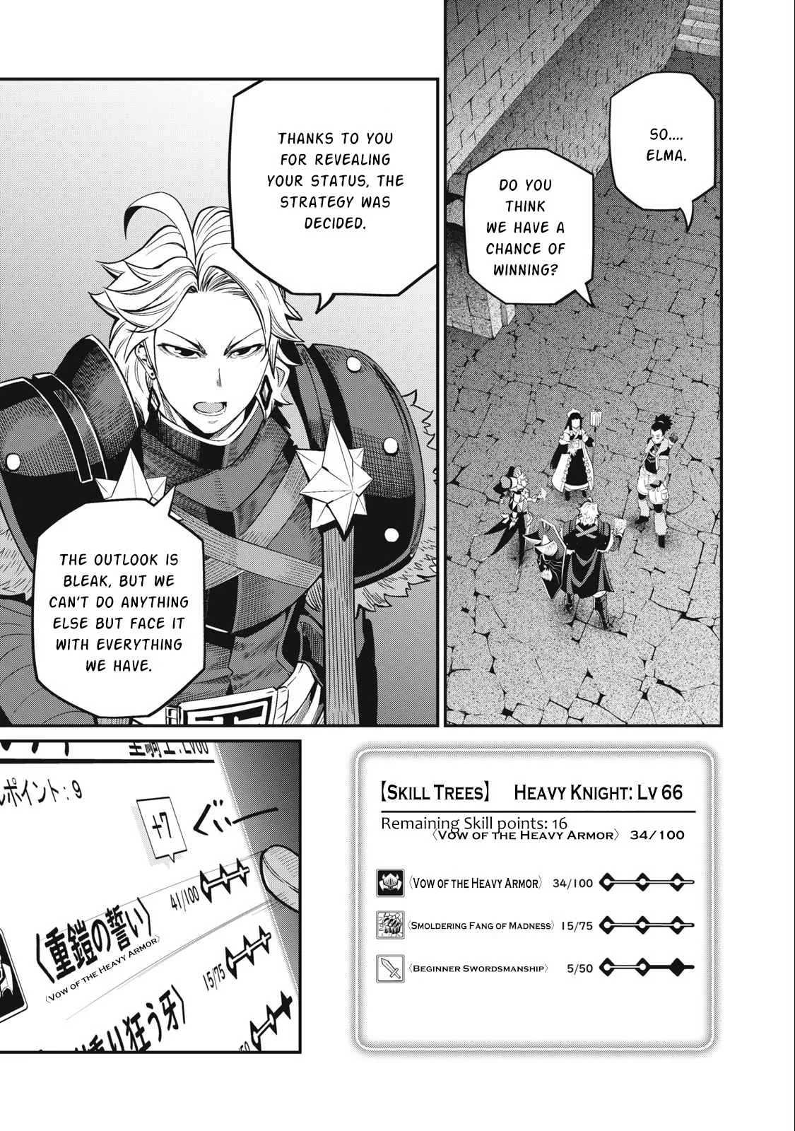 The Exiled Reincarnated Heavy Knight Is Unrivaled In Game Knowledge Chapter 60 page 4