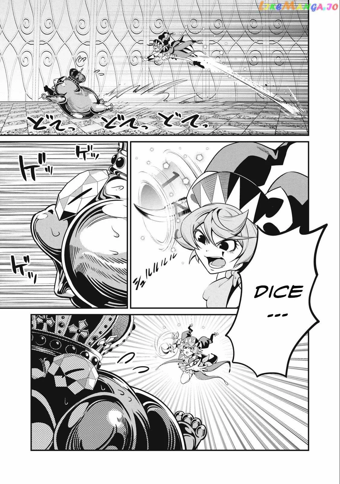 The Exiled Reincarnated Heavy Knight Is Unrivaled In Game Knowledge Chapter 70 page 4