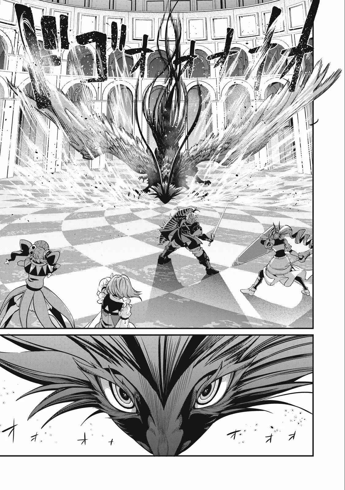 The Exiled Reincarnated Heavy Knight Is Unrivaled In Game Knowledge Chapter 75 page 2