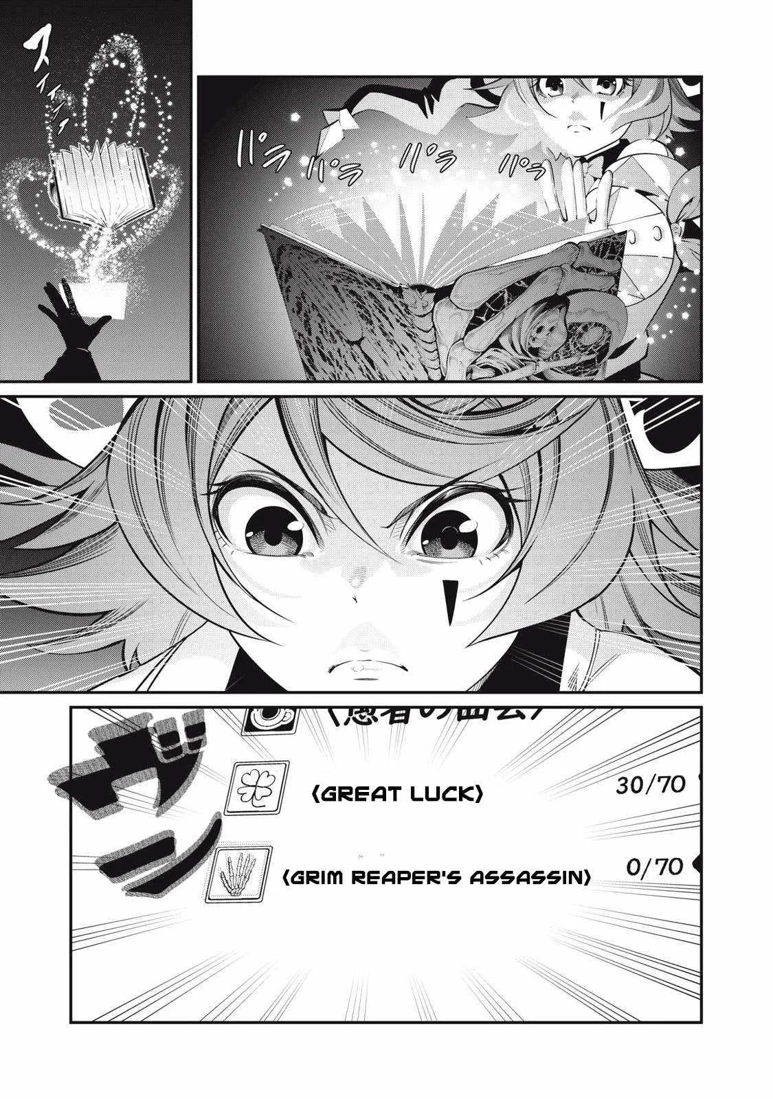 The Exiled Reincarnated Heavy Knight Is Unrivaled In Game Knowledge Chapter 77 page 4