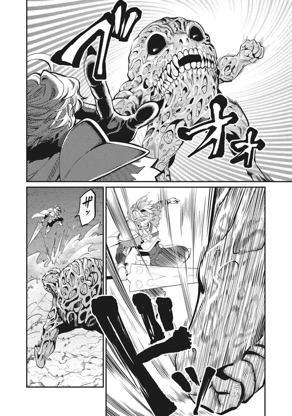 The Exiled Reincarnated Heavy Knight Is Unrivaled In Game Knowledge Chapter 8 page 3