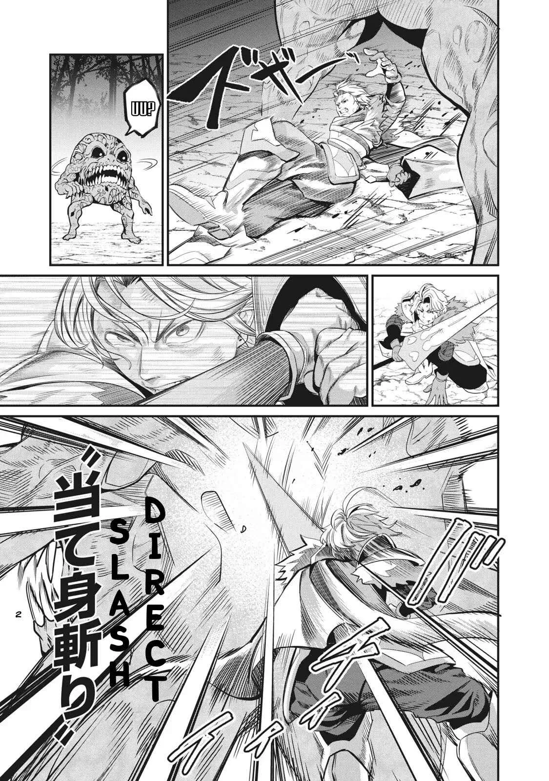 The Exiled Reincarnated Heavy Knight Is Unrivaled In Game Knowledge Chapter 8 page 6