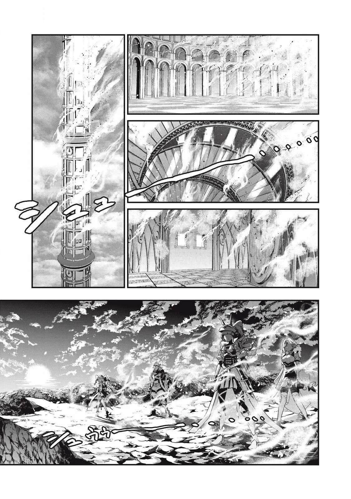The Exiled Reincarnated Heavy Knight Is Unrivaled In Game Knowledge Chapter 81 page 2