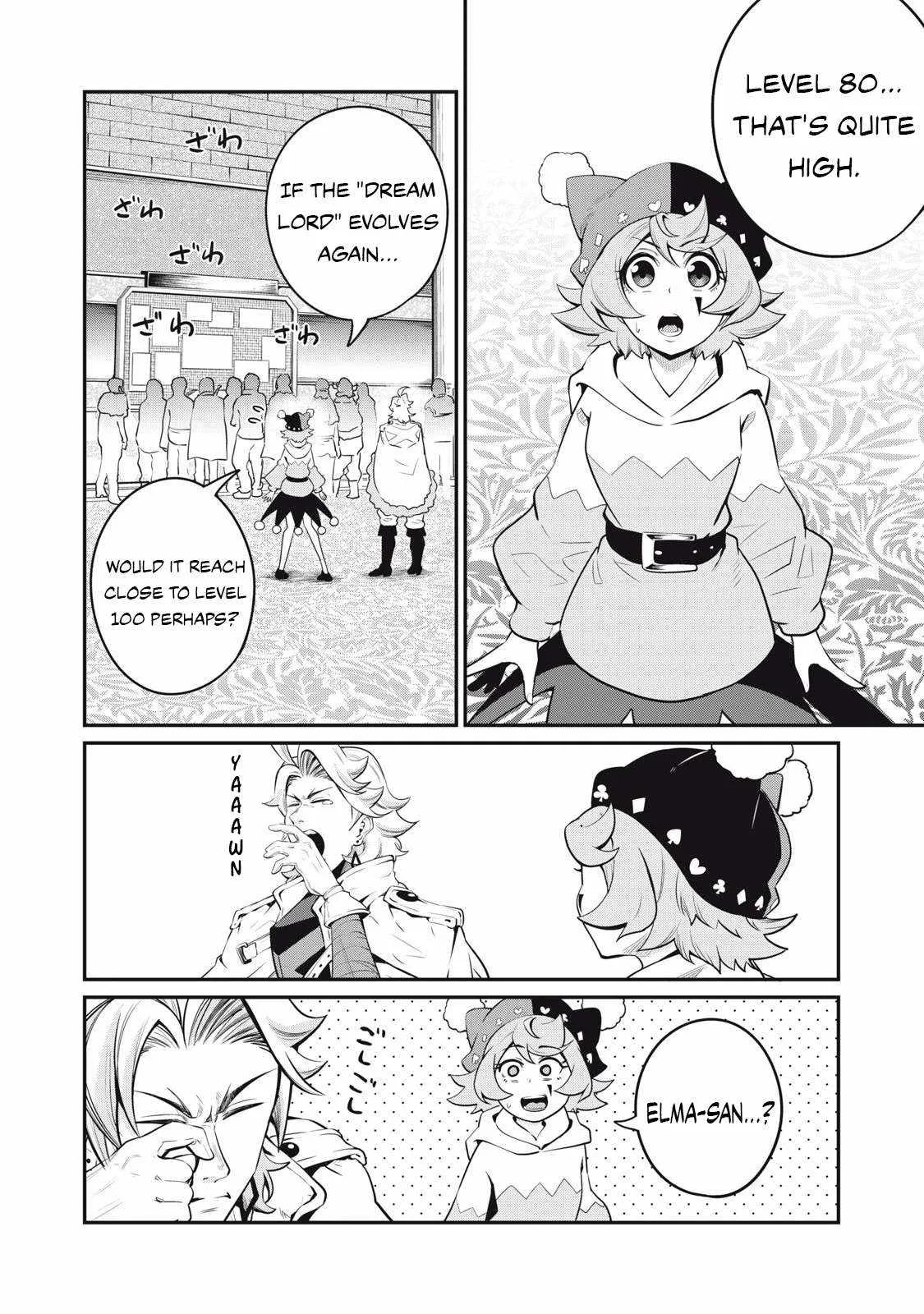 The Exiled Reincarnated Heavy Knight Is Unrivaled In Game Knowledge Chapter 88 page 3