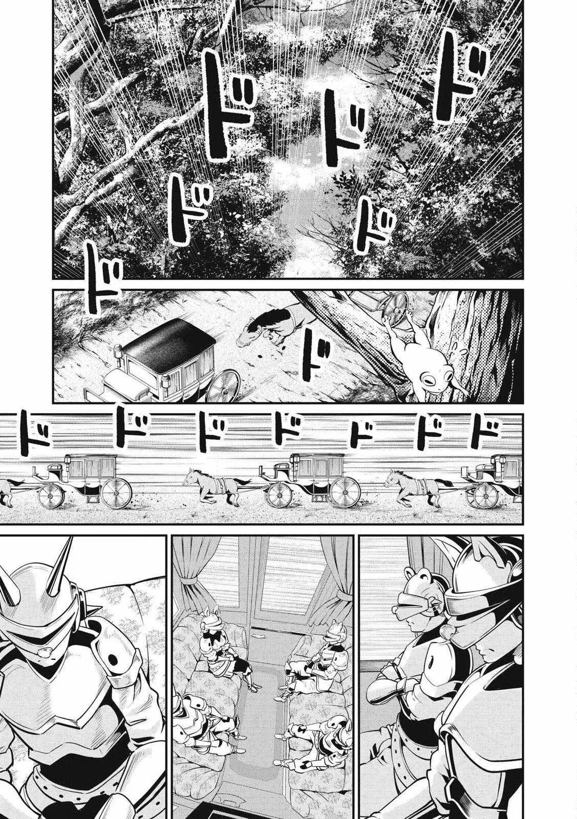 The Exiled Reincarnated Heavy Knight Is Unrivaled In Game Knowledge Chapter 90 page 2