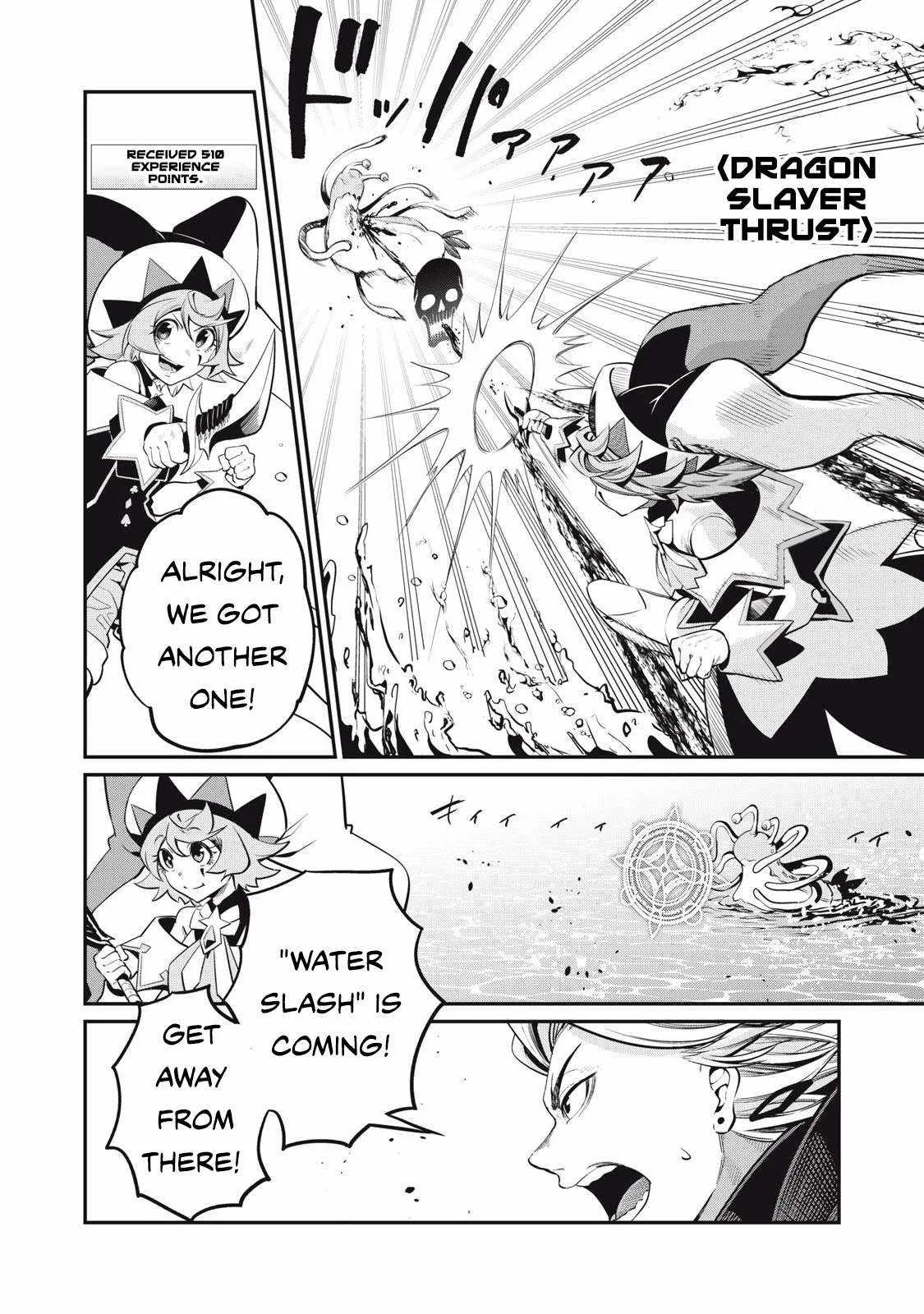 The Exiled Reincarnated Heavy Knight Is Unrivaled In Game Knowledge Chapter 91 page 13