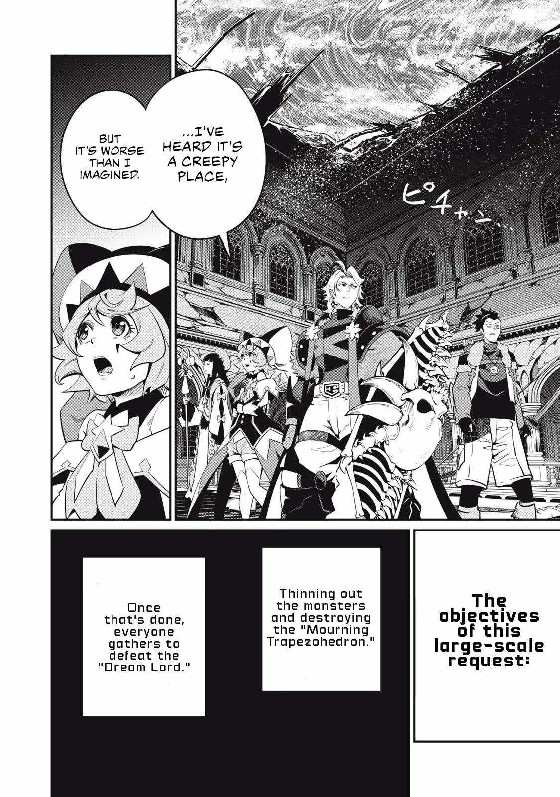 The Exiled Reincarnated Heavy Knight Is Unrivaled In Game Knowledge Chapter 92 page 13