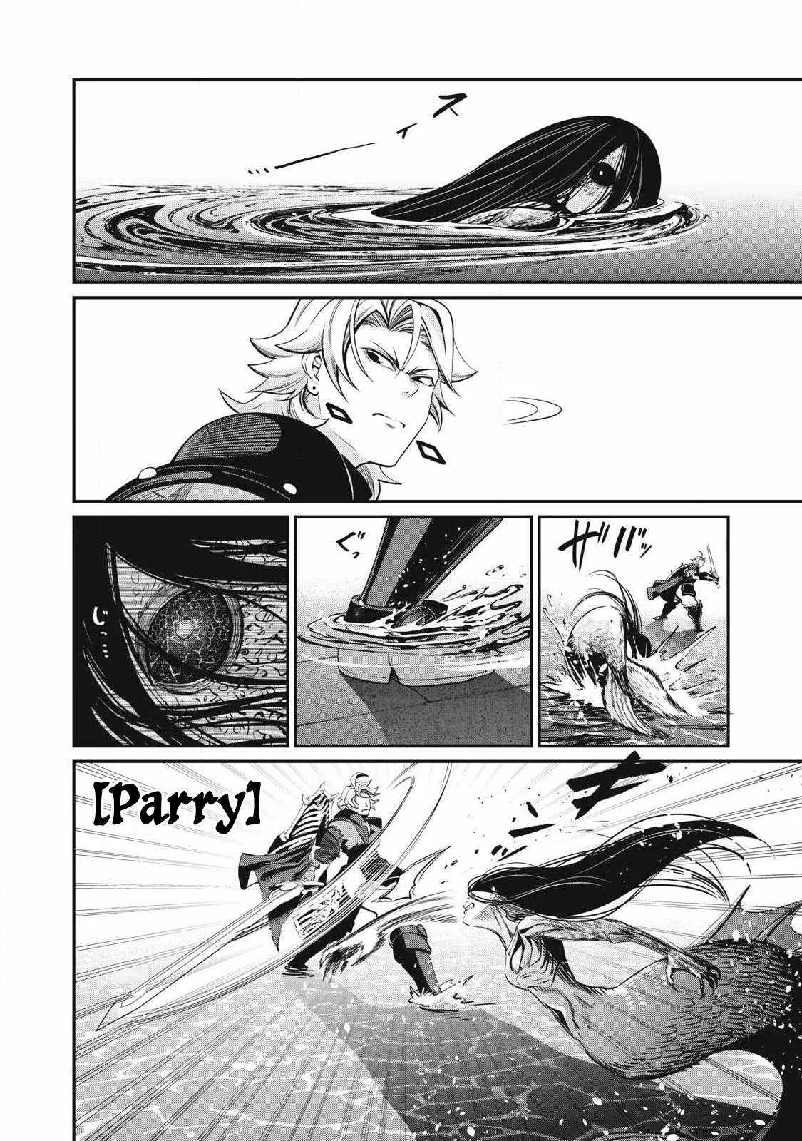 The Exiled Reincarnated Heavy Knight Is Unrivaled In Game Knowledge Chapter 95 page 16