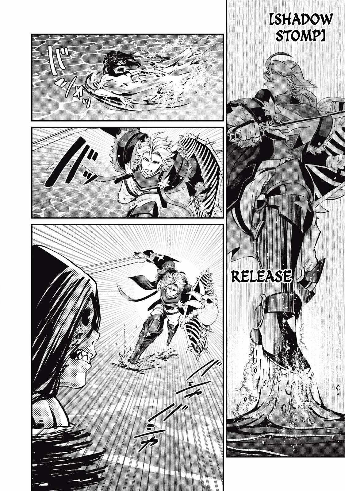 The Exiled Reincarnated Heavy Knight Is Unrivaled In Game Knowledge Chapter 96 page 3