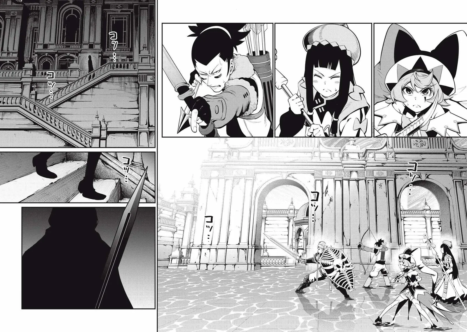 The Exiled Reincarnated Heavy Knight Is Unrivaled In Game Knowledge Chapter 98 page 3