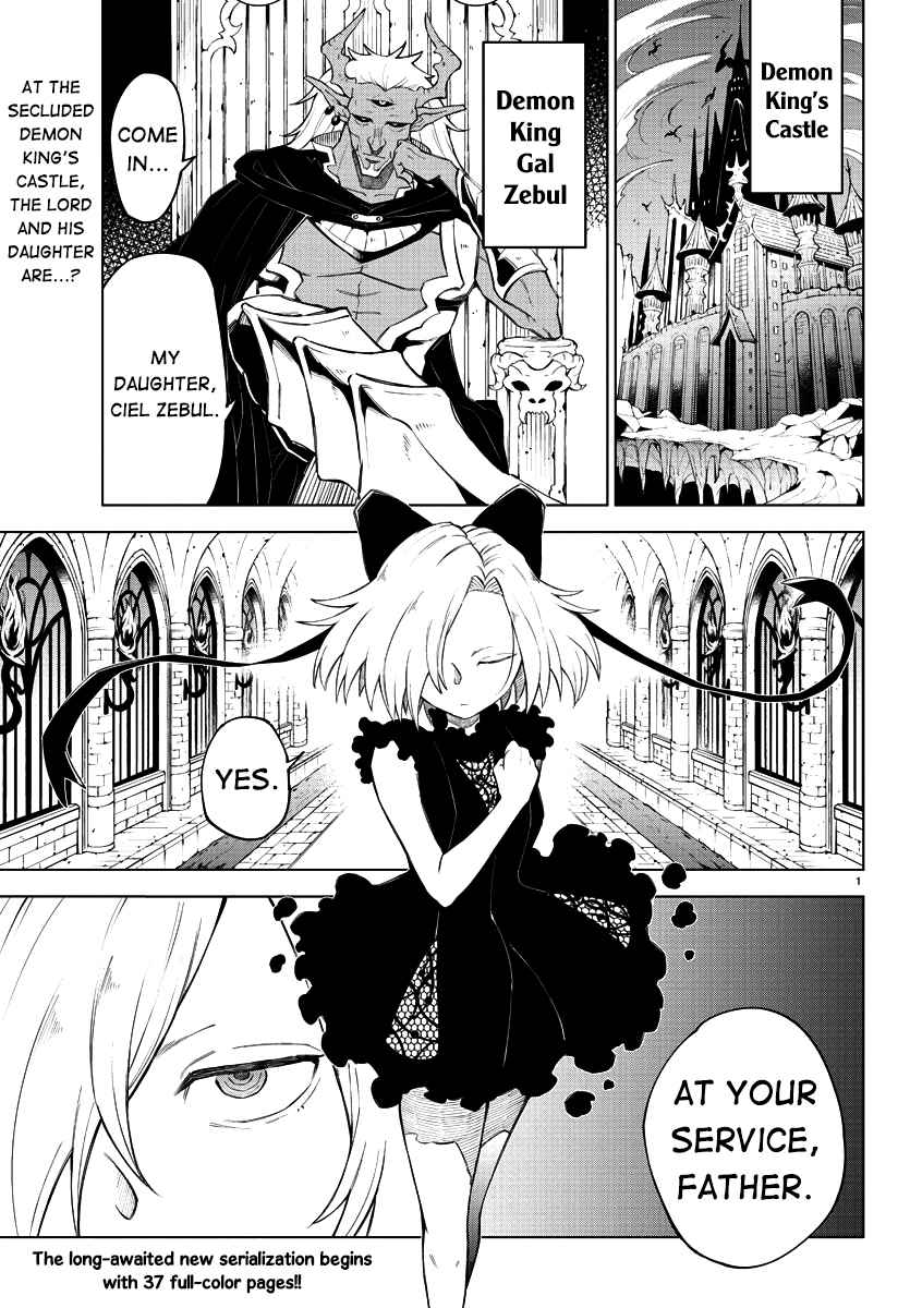 The Fainted Hero and The Assassination Princess Chapter 1 page 4