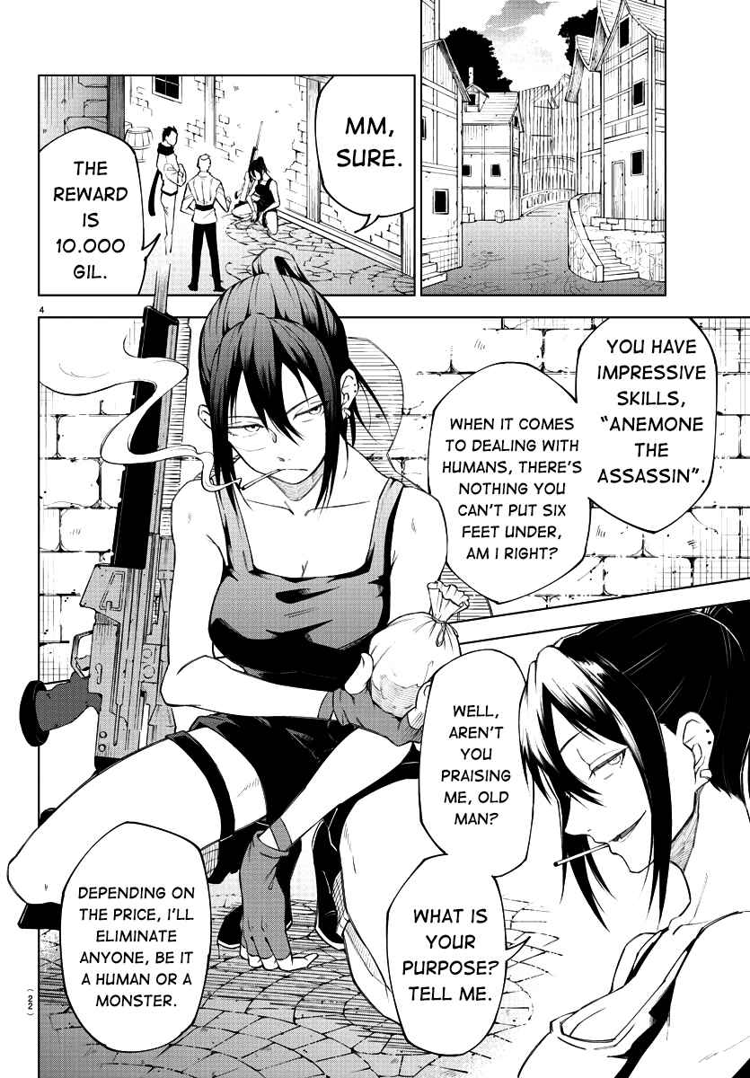 The Fainted Hero and The Assassination Princess Chapter 1 page 7