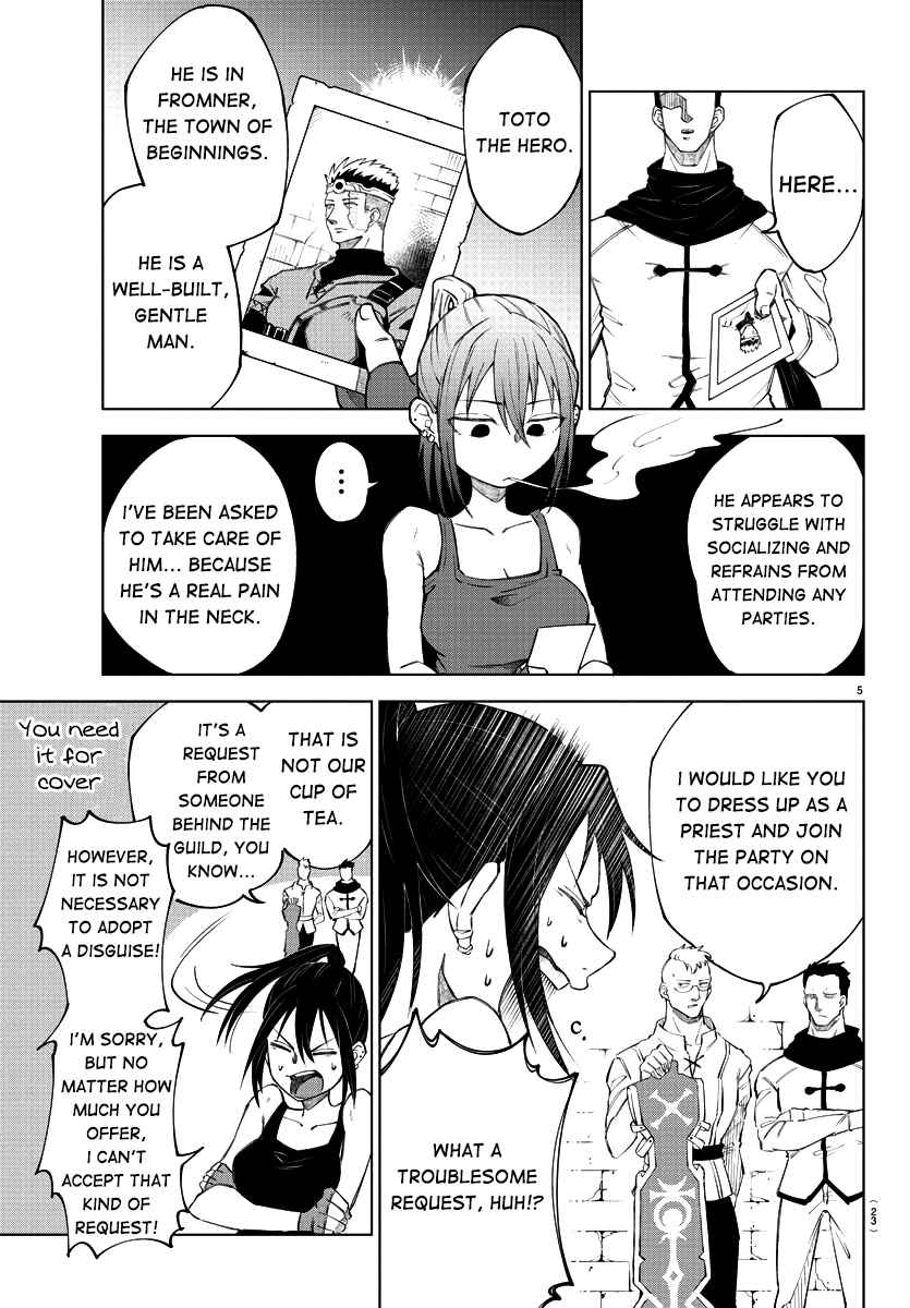 The Fainted Hero and The Assassination Princess Chapter 1 page 8