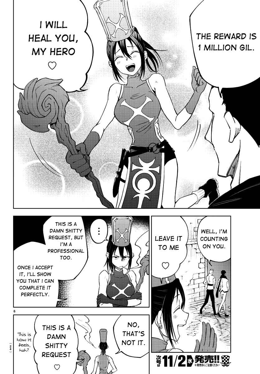 The Fainted Hero and The Assassination Princess Chapter 1 page 9