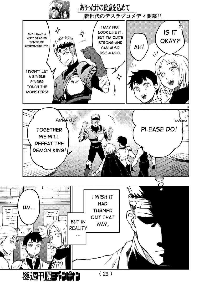 The Fainted Hero and The Assassination Princess Chapter 1 page 14