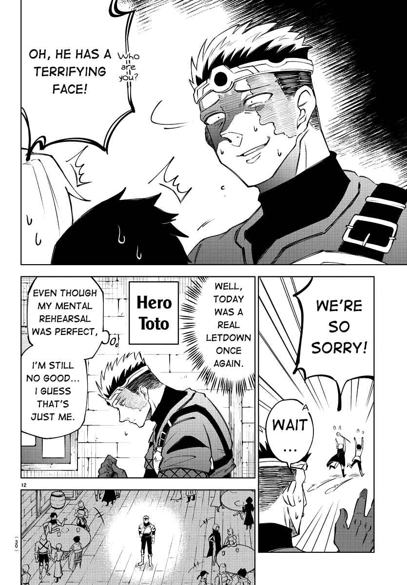 The Fainted Hero and The Assassination Princess Chapter 1 page 15