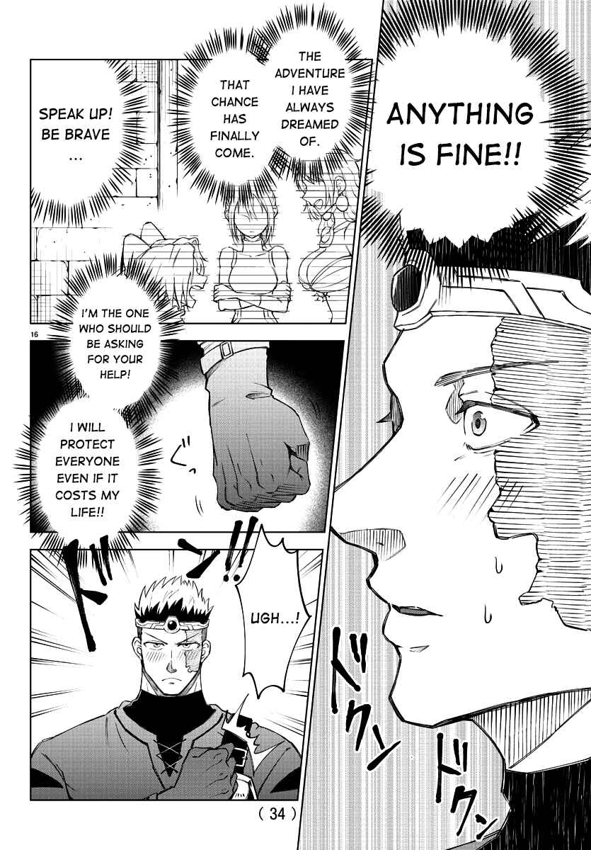 The Fainted Hero and The Assassination Princess Chapter 1 page 18