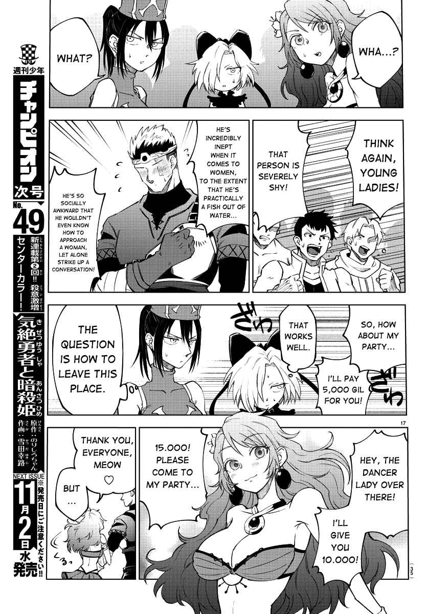 The Fainted Hero and The Assassination Princess Chapter 1 page 19