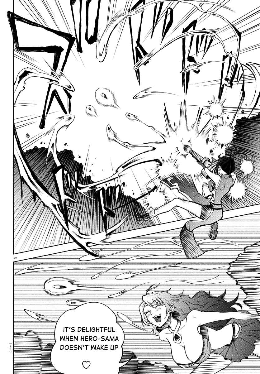 The Fainted Hero and The Assassination Princess Chapter 1 page 24