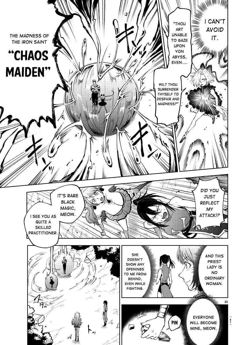 The Fainted Hero and The Assassination Princess Chapter 1 page 25