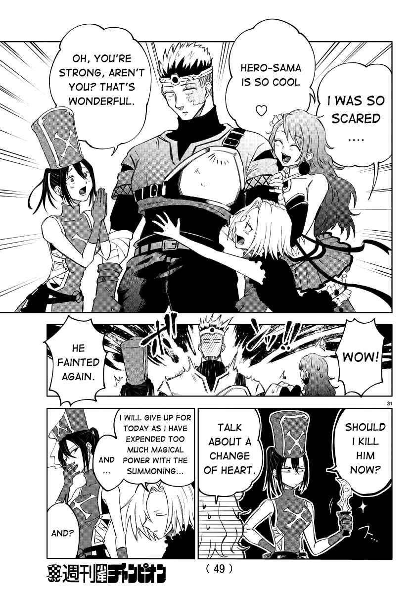 The Fainted Hero and The Assassination Princess Chapter 1 page 32