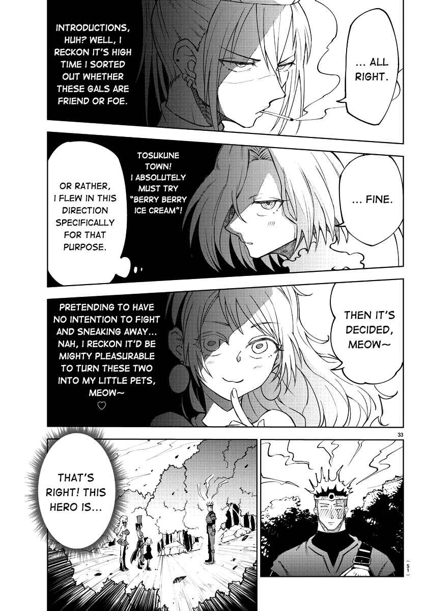 The Fainted Hero and The Assassination Princess Chapter 1 page 34