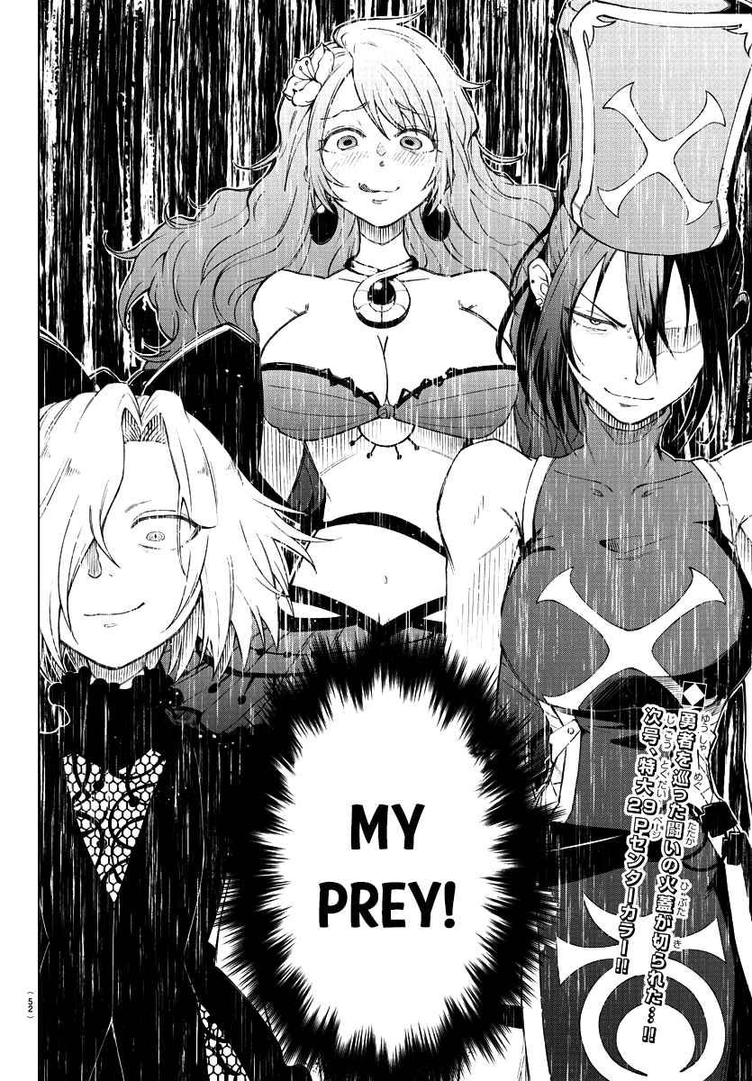 The Fainted Hero and The Assassination Princess Chapter 1 page 35