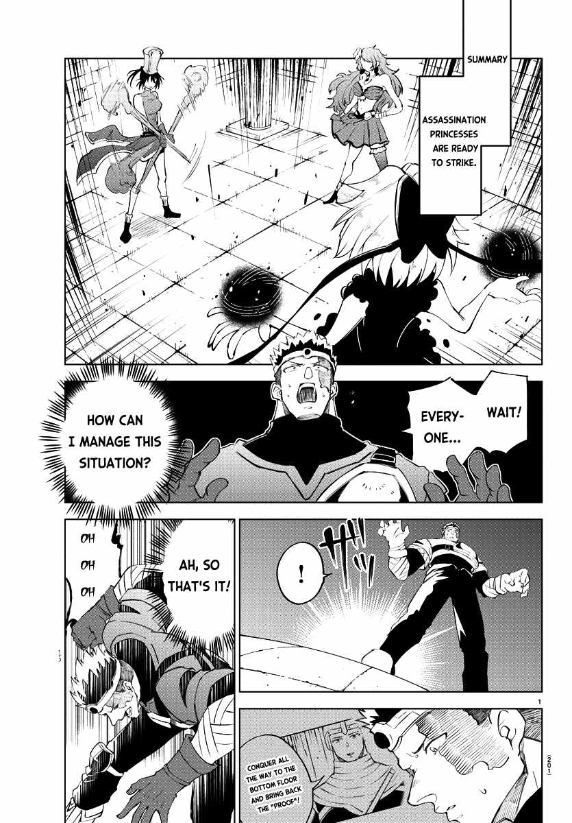 The Fainted Hero and The Assassination Princess Chapter 10 page 3