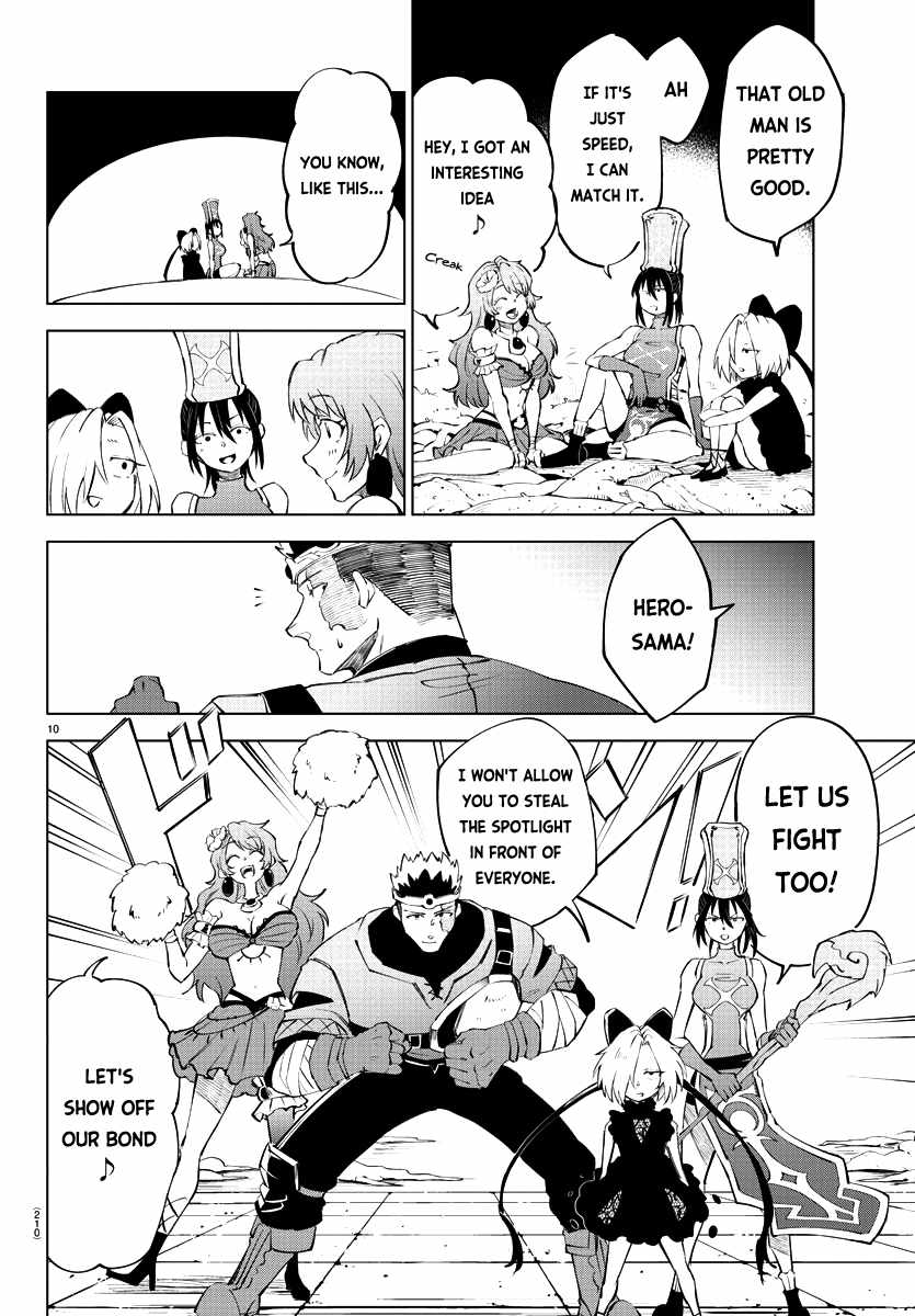 The Fainted Hero and The Assassination Princess Chapter 10 page 12