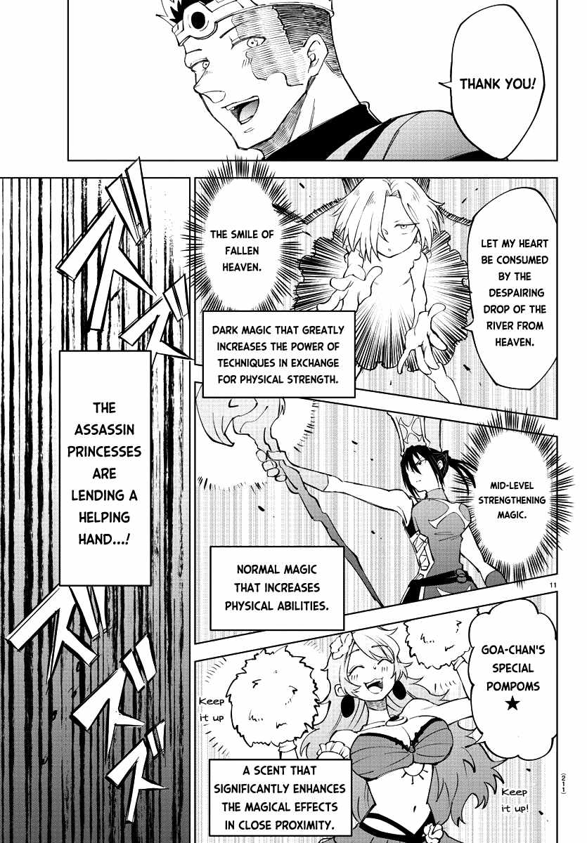 The Fainted Hero and The Assassination Princess Chapter 10 page 13