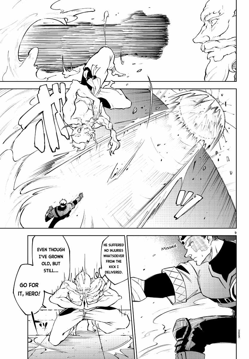 The Fainted Hero and The Assassination Princess Chapter 10 page 11
