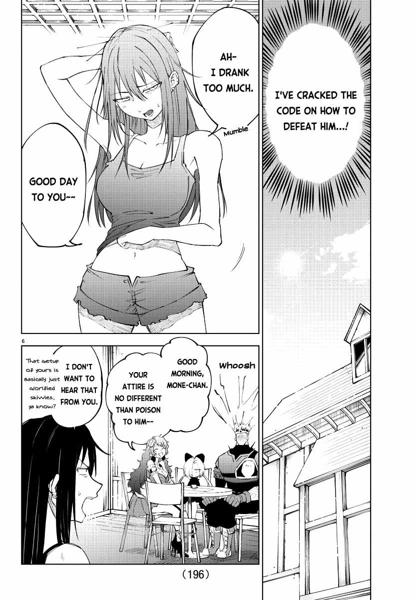 The Fainted Hero and The Assassination Princess Chapter 12 page 7