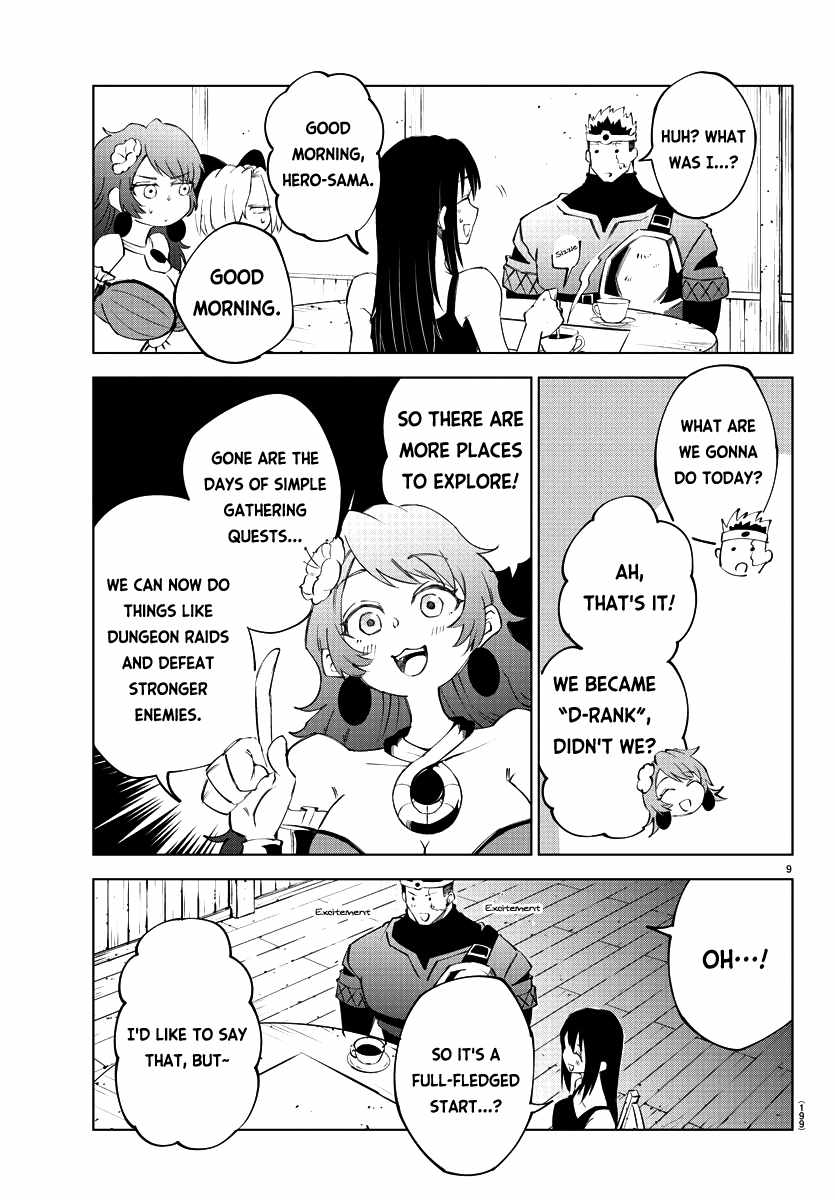 The Fainted Hero and The Assassination Princess Chapter 12 page 10