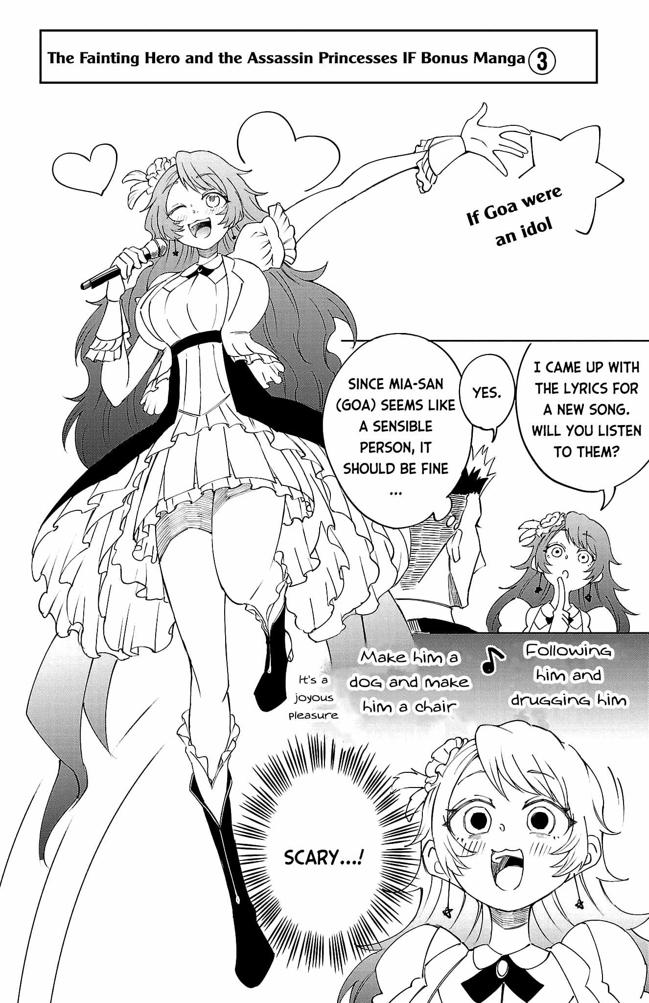 The Fainted Hero and The Assassination Princess Chapter 15 page 31