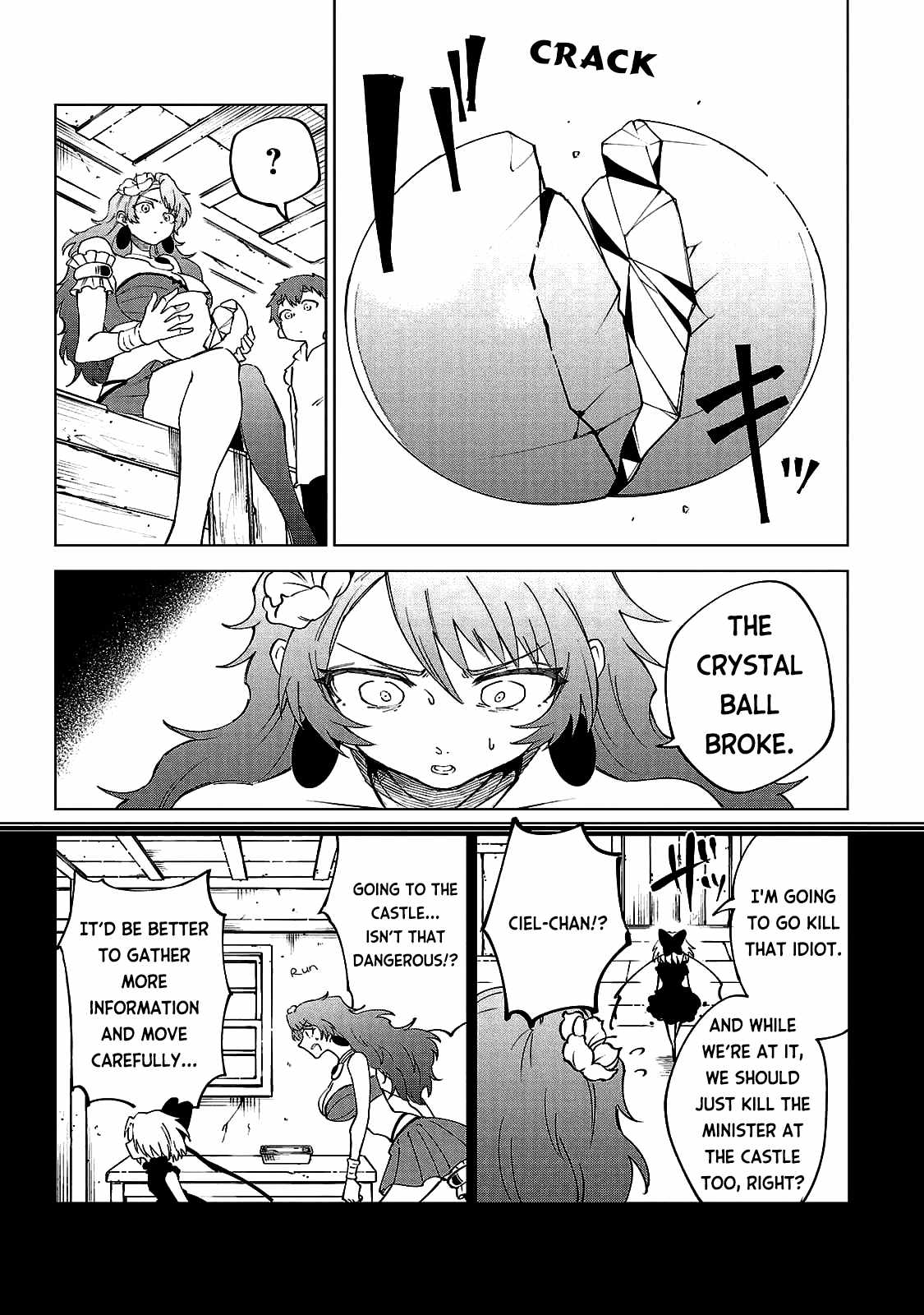 The Fainted Hero and The Assassination Princess Chapter 19 page 16