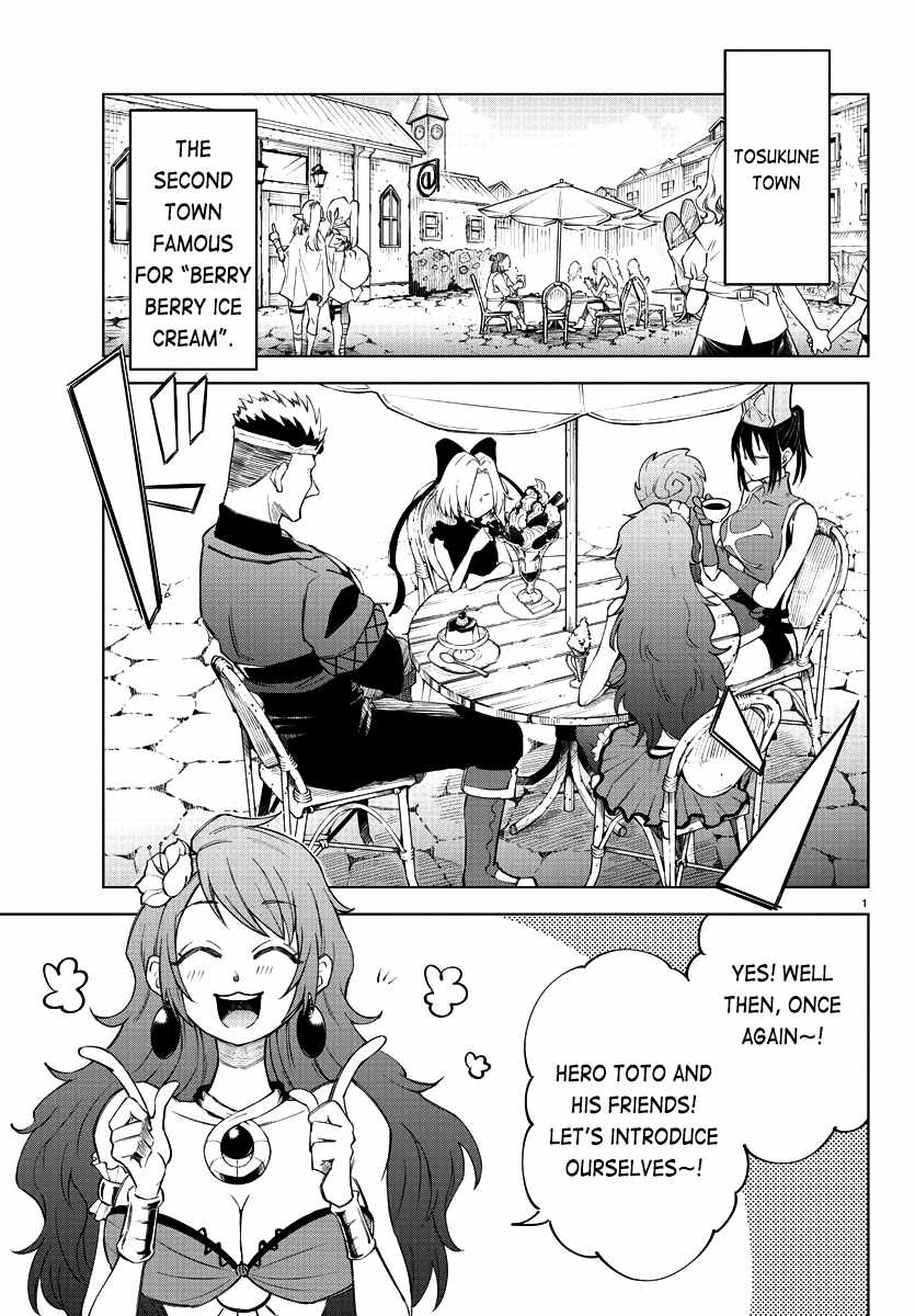 The Fainted Hero and The Assassination Princess Chapter 2 page 3