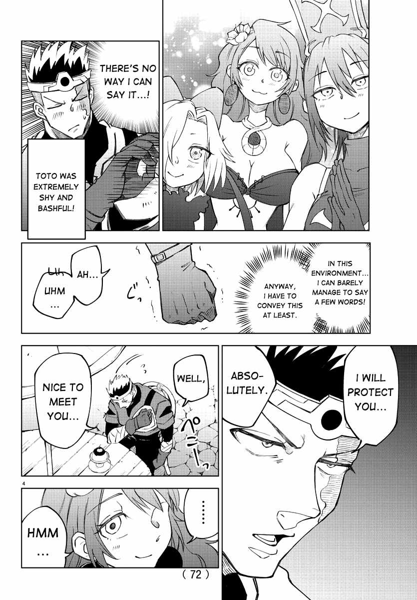The Fainted Hero and The Assassination Princess Chapter 2 page 6
