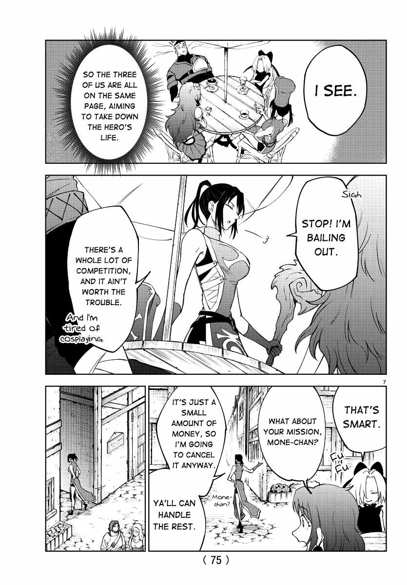 The Fainted Hero and The Assassination Princess Chapter 2 page 9