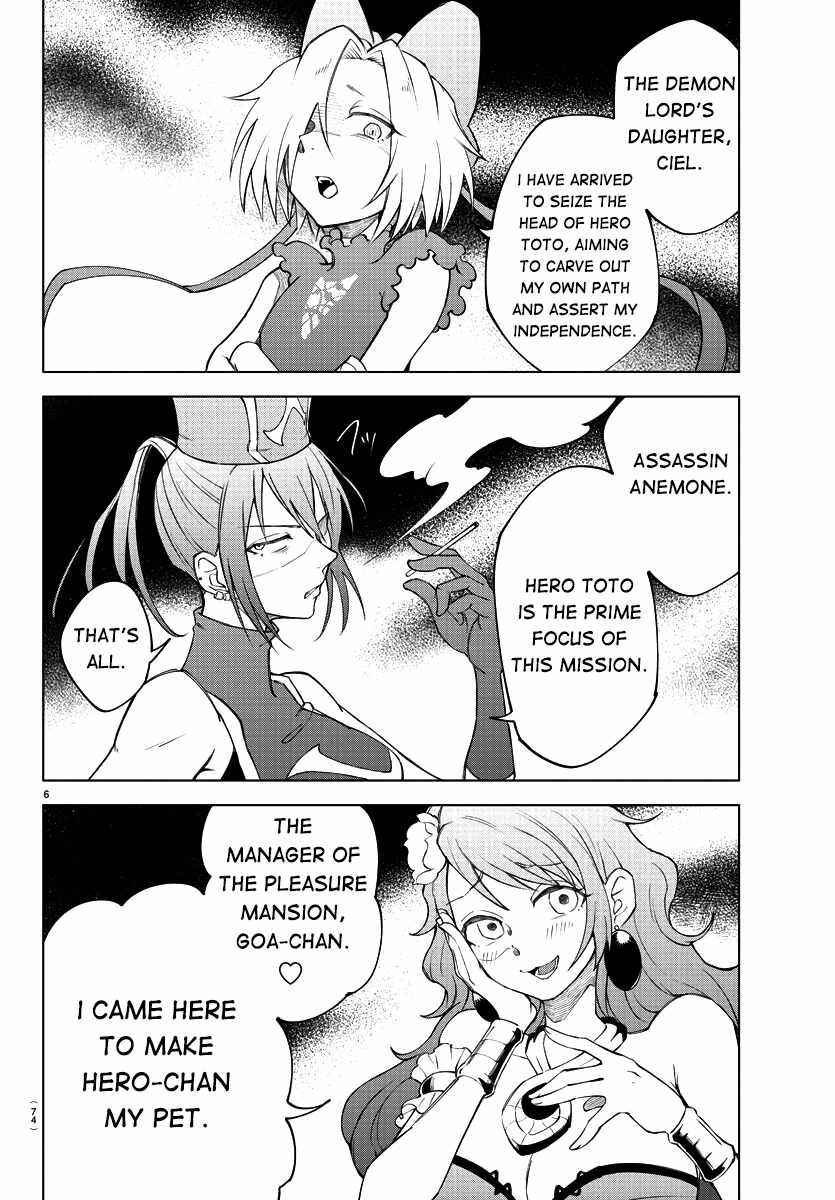 The Fainted Hero and The Assassination Princess Chapter 2 page 8