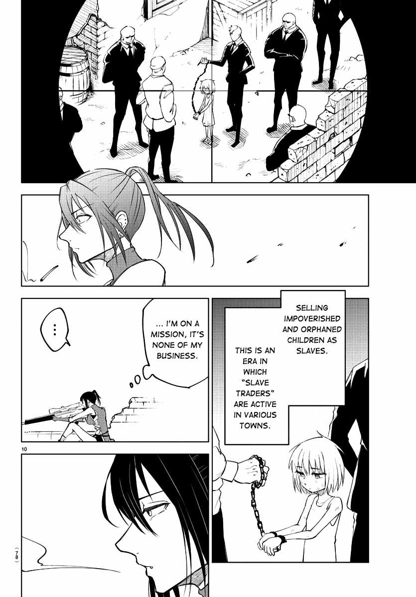 The Fainted Hero and The Assassination Princess Chapter 2 page 12