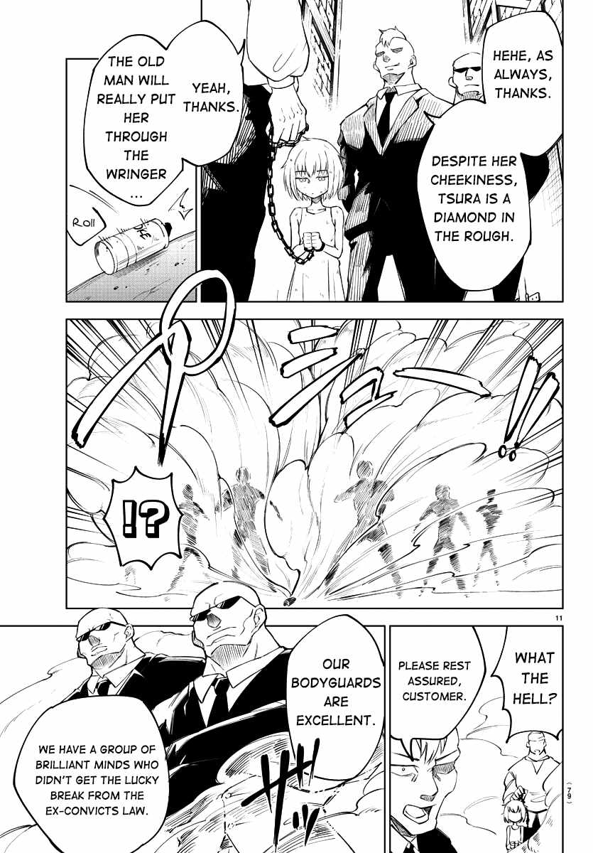 The Fainted Hero and The Assassination Princess Chapter 2 page 13