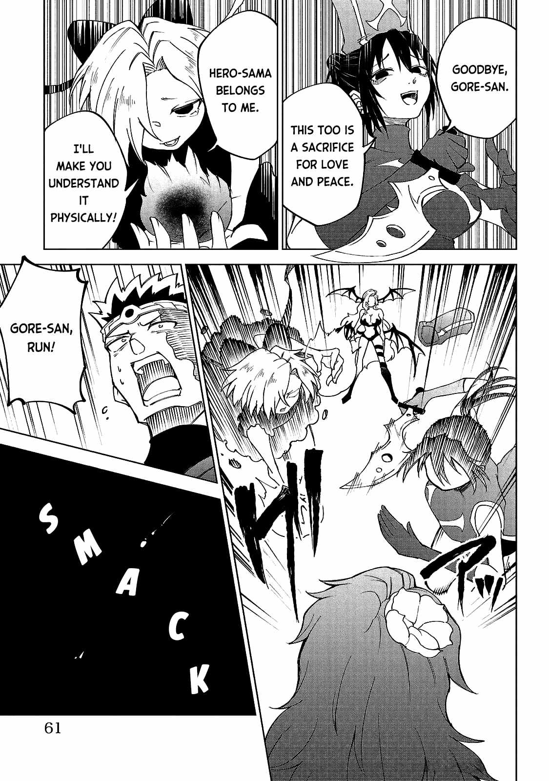 The Fainted Hero and The Assassination Princess Chapter 20 page 17
