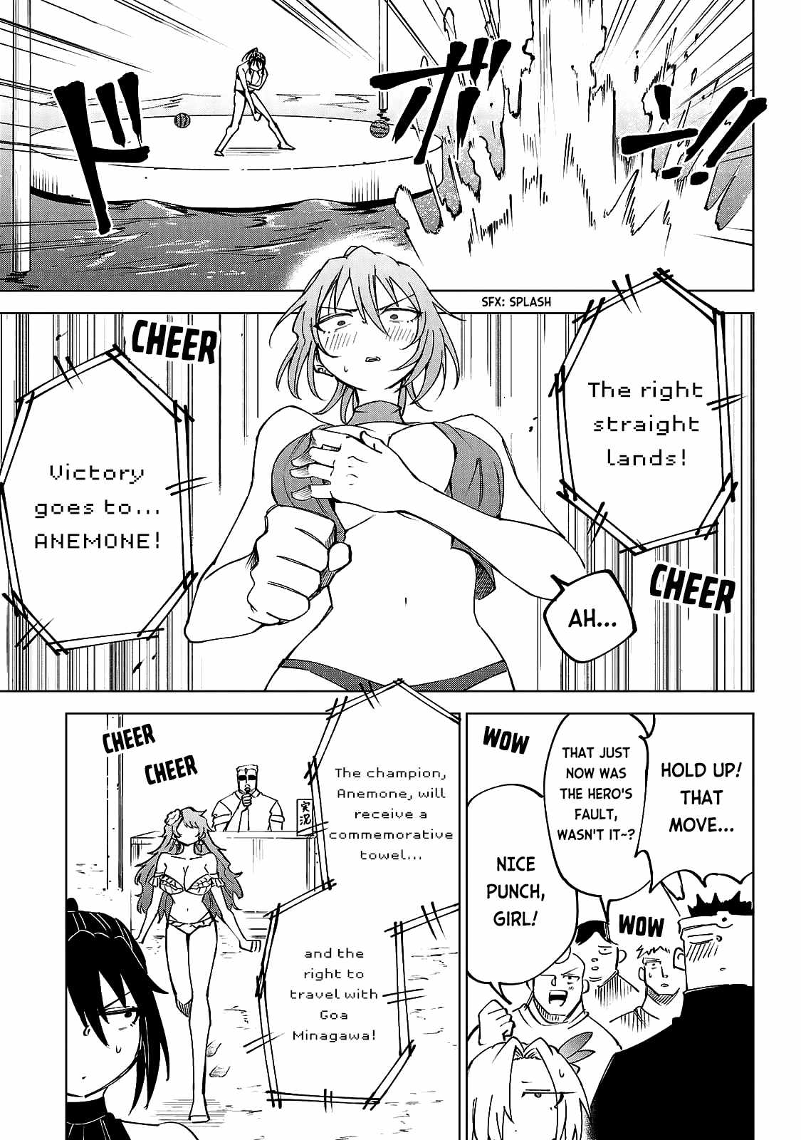 The Fainted Hero and The Assassination Princess Chapter 28 page 14
