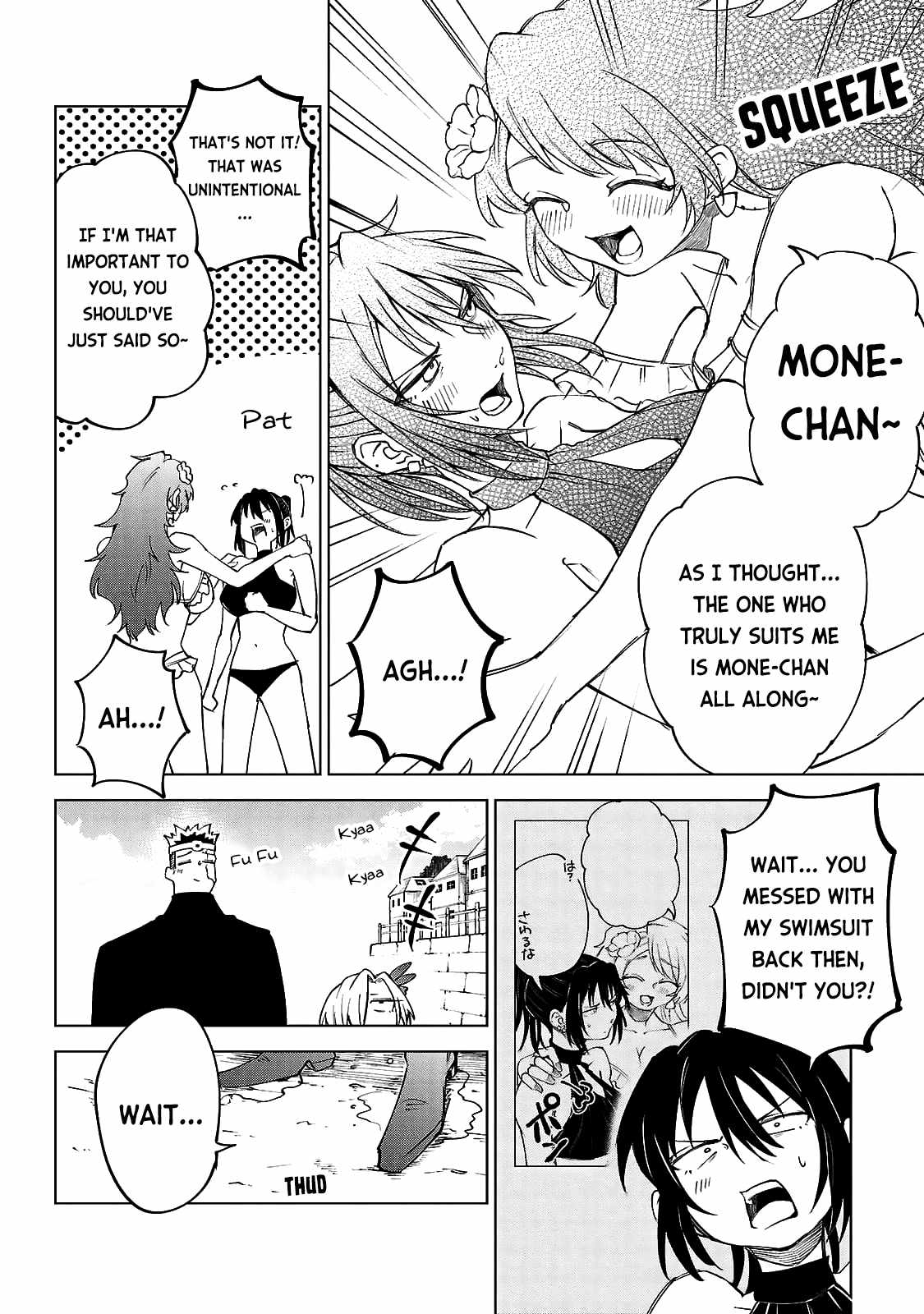 The Fainted Hero and The Assassination Princess Chapter 28 page 15