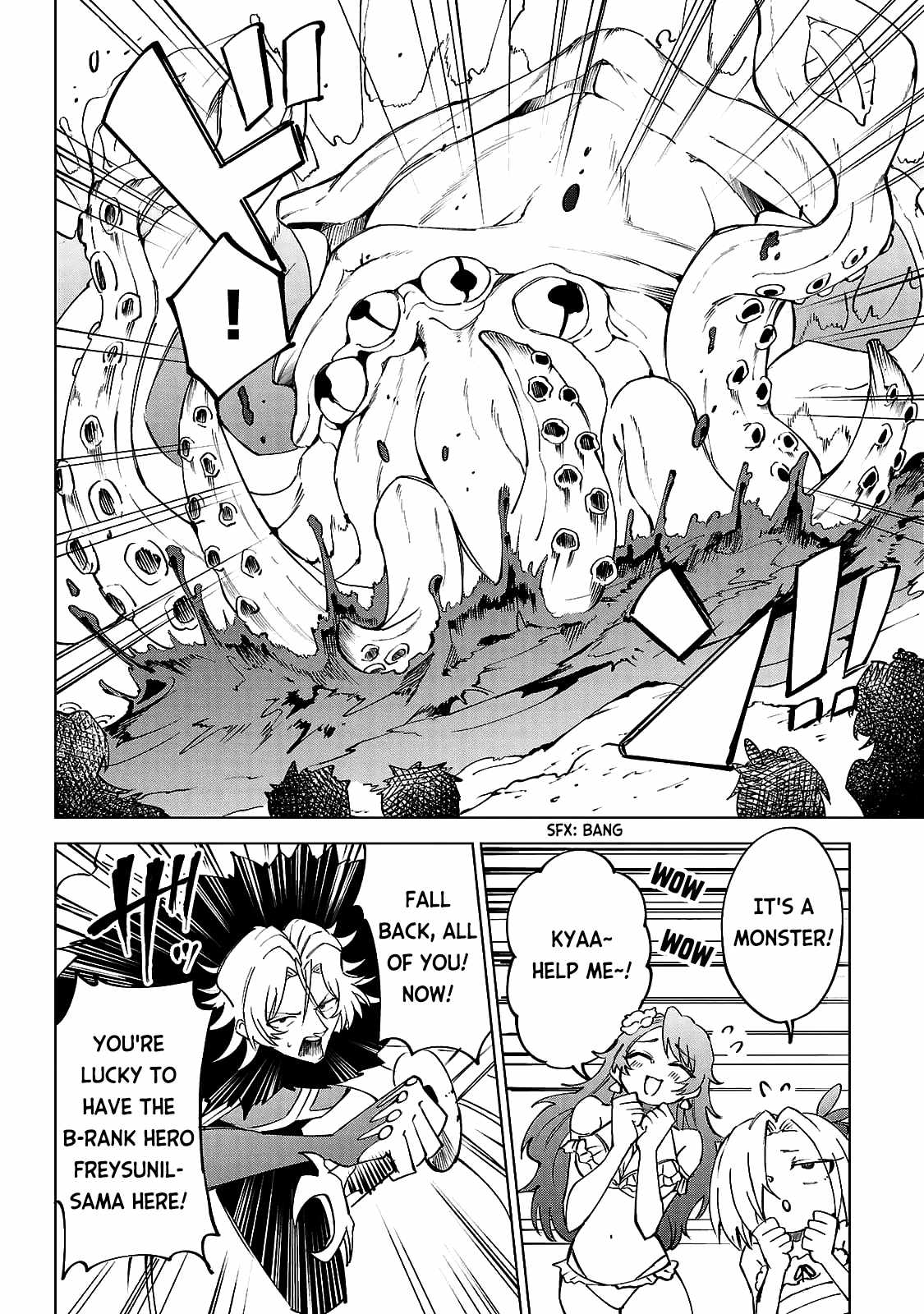 The Fainted Hero and The Assassination Princess Chapter 28 page 17