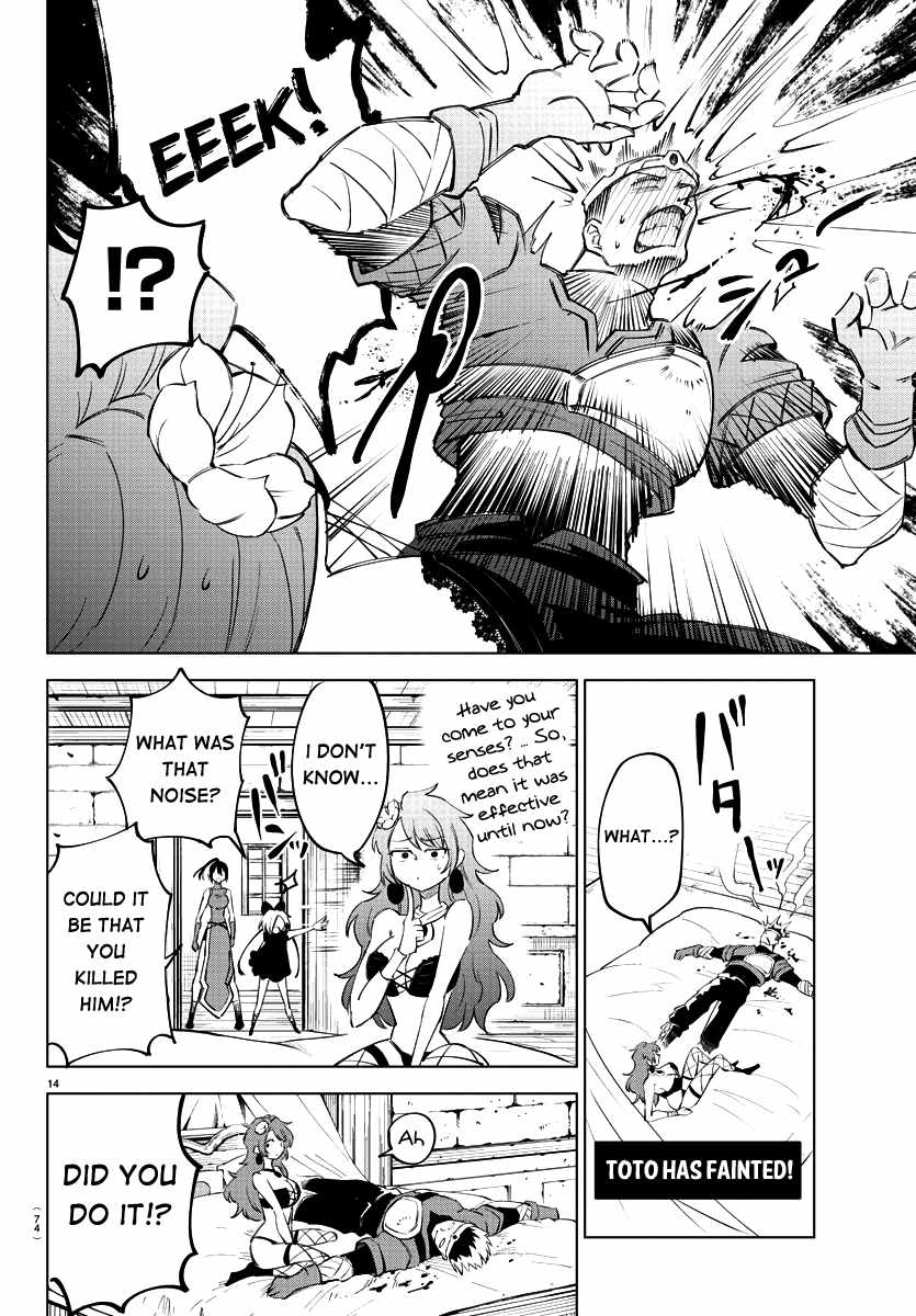 The Fainted Hero and The Assassination Princess Chapter 3 page 14