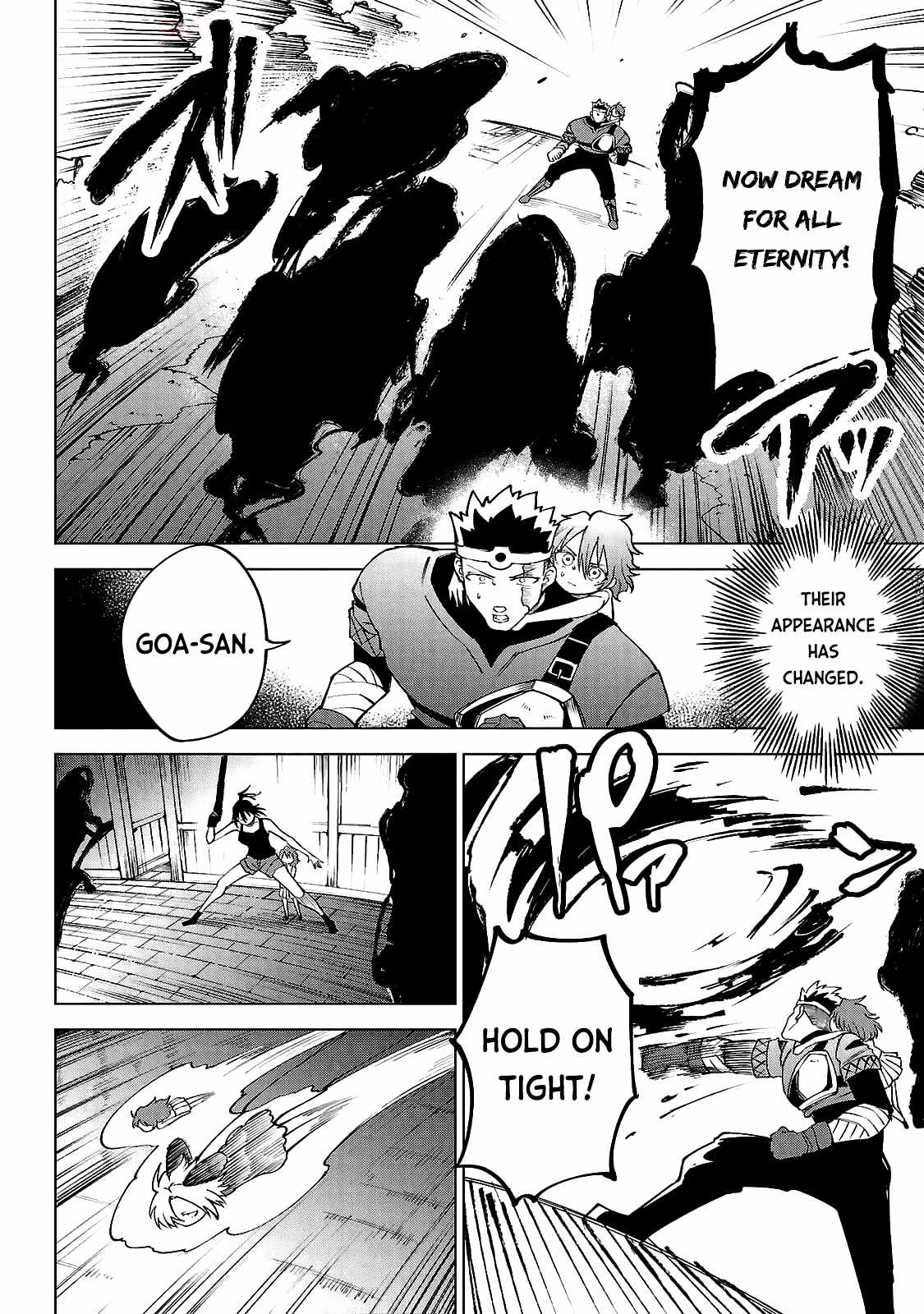 The Fainted Hero and The Assassination Princess Chapter 33 page 13