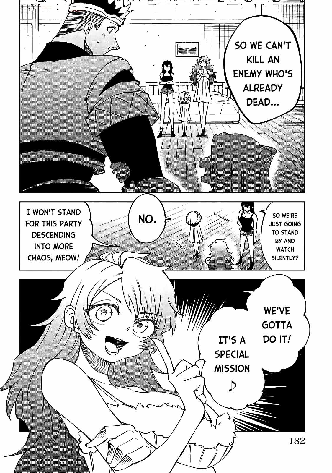 The Fainted Hero and The Assassination Princess Chapter 35 page 15