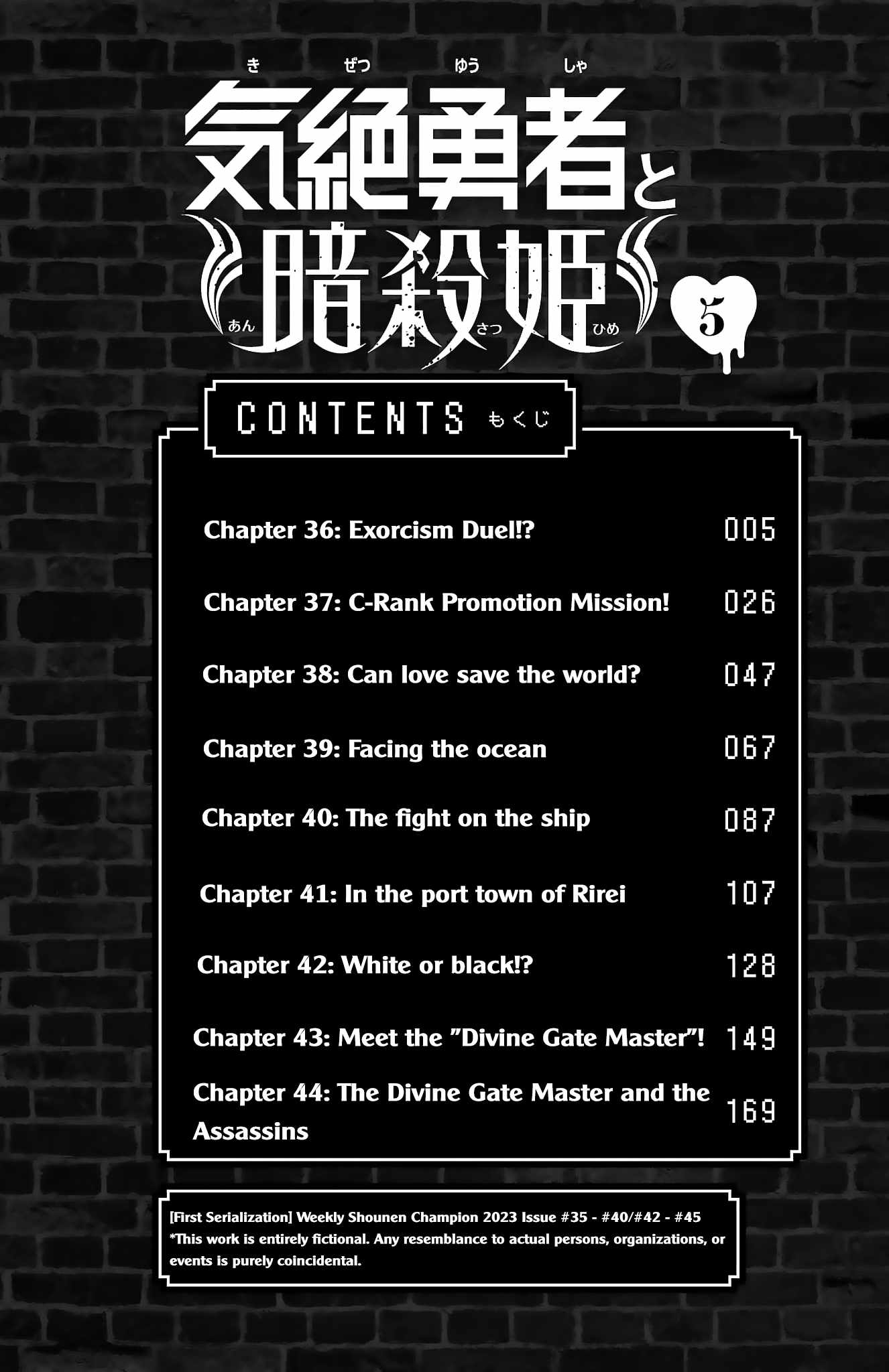 The Fainted Hero and The Assassination Princess Chapter 36 page 6